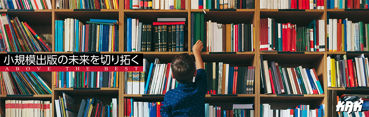 コーポレートサイトにちょうどいい国産CMS