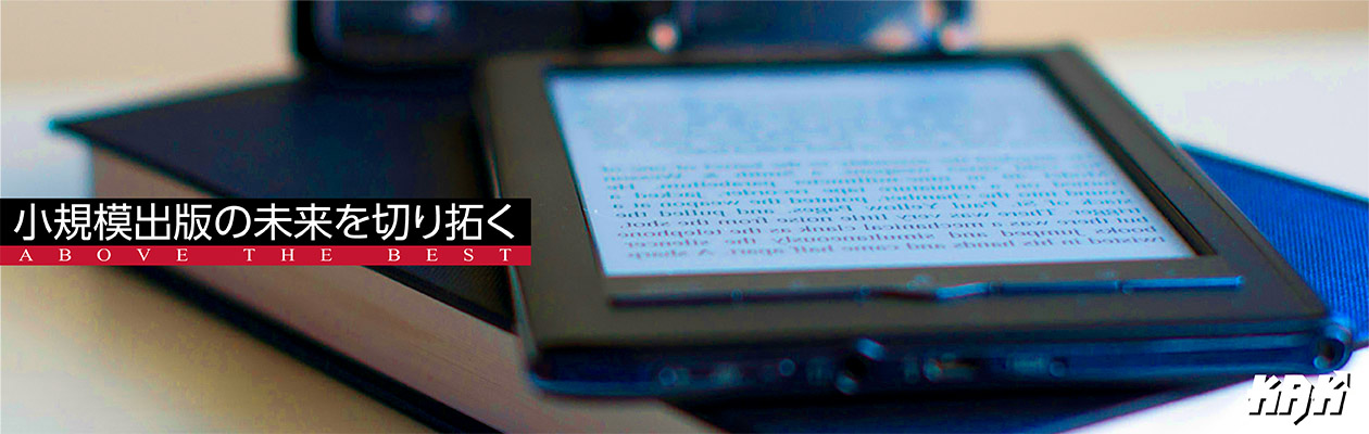 全て日本語の国産CMSだから、設置も更新も簡単、わかりやすい。